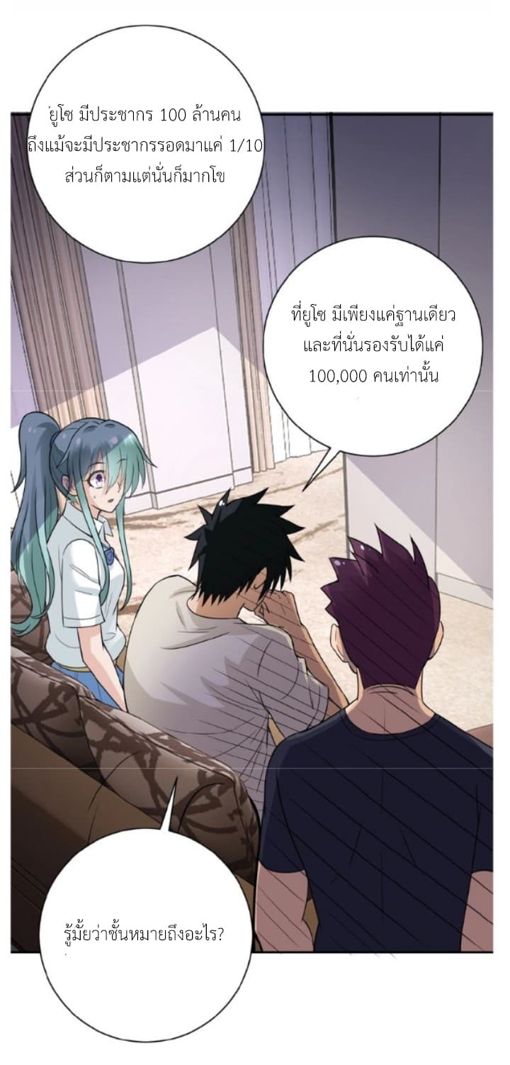 อ่านมังงะ การ์ตูน